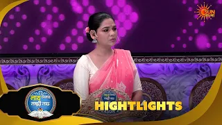 Lakh Takar Lokkhi Labh |লাখ টাকার লক্ষ্মী লাভ|Highlights-Pt 1| 19 Aug 2026 | Sun Bangla