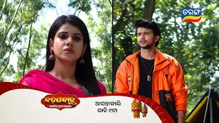 Badabohu ll Episodic Promo 663 ll 7th Sept 2026 ll Tarangtv ll Tarangplus