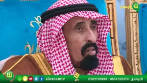 لقطات من احتفال آل ردعان العمور الدواسر