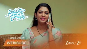 NINDU NOORELLA SAAVASAM | అమర్ ని తన దారిలోకి తెచ్చుకోవాలని చూస్తున్న భాగీ!