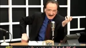 از کالیفرنیا تا سرزمین پارس   Episode 115