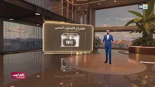 Coalitions to form a government: What are the criteria?