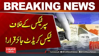 Tax Credit Against Super Tax Declared Valid | Breaking News | Hum News | Pakistan