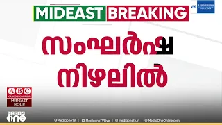 സൗദിയിൽ നാല് തന്ത്രപ്രധാന കേന്ദ്രങ്ങളിൽ ഹൂത്തി ആക്രമണം; 73 പേർക്ക് പരിക്ക്
