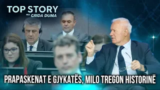 Prapaskenat e Gjykatës, Milo tregon historinë:Edhe Rubin së bashku me europianët presion për votimin