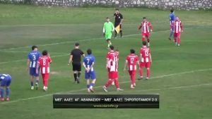 Μέγας Αλέξανδρος Αγίου Αθανασίου - Μέγας Αλέξανδρος Ξηροποτάμου 2-3 Ημιτελικός κυπέλλου ΕΠΣ Δράμας 