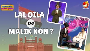 Pindaan De School Vs Shehran De School | Latest Comedy 2026 | Bhotu Shahji Had Ho Gayee | Kaake Shah