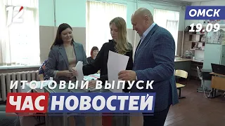 Results of the Second Day of Voting. Omsk News
