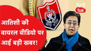 Delhi Assembly vs  DGP: बड़े अफसरों को अल्टीमेटम! 20 फरवरी की डेडलाइन, क्या जाएगी अफसरों की कुर्सी?