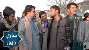 Kabul City Report | ښاري راپور، کابل ښار کې د روژې لپاره د هېوادوالو چمتووالی