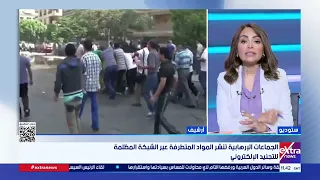 الدارك ويب ملاذ التنظيمات المتطرفة للتحرك بعيدا عن أعين الرقابة