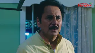 || Promo || Deuta || 15-08-26 ||  Mon to Sat @ 7.30 PM & 11:30 PM || Only on Rengoni...