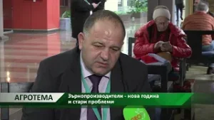 Агротема: Зърнопроизводители -  нова година и стари проблеми