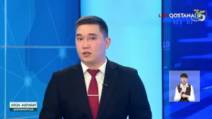 «АРҚА АҚПАРАТ» | ҚОРЫТЫНДЫ ЖАҢАЛЫҚТАР | 25.02.2026