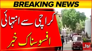 Karachi Wall Collapse Turns Deadly | One Child Dies, Two Injured | Breaking News