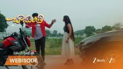 Chamanthi | నిషా, గుణ ల  వాగ్వాదం.