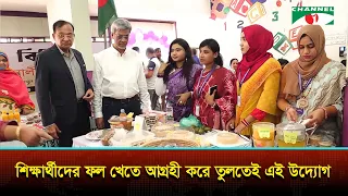 Honey Fair at Podakkhep School and College
