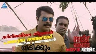 "സിനിമയിലെ വില്ലന്മാർ പറയുന്ന ഡയലോഗ് പറഞ്ഞാൽ മേടിക്കും "