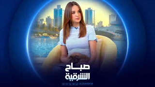 ميسي على مائدة الطعام بطبق مميز | صباح الشرقية