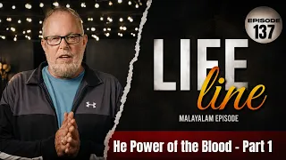 He Power of the Blood - Part 1 | Life Line || Pr. Doug Bergsma || Ep : 137