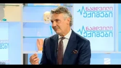 კატარაქტა-ეფეკან ჯოშკუნსევენი; ; ექიმები-2026.10.17