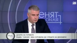 Рибарски: Да спрем разграничаването от всяка инициатива, в която се споменава Украйна