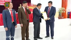 ຂ່າວ ປກສ (Lao PSTV News) 17/11/2025: ພິທີປະກາດ ແຕ່ງຕັ້ງເລຂາພັກເມືອງ ເມືອງແປກ ແຂວງຊຽງຂວາງ