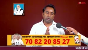 জগতগুৰু তত্ত্বদৰ্শী সন্ত ৰামপাল মহাৰাজৰ মংগল সৎসঙ্গ প্ৰবচন || EP 313 || 7/02/2026 || Jonack