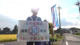 As of September 1st, the Statutory Speed Limit on Residential Roads is Now 30 km/h