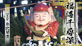 Hakata Gion Yamakasa 2026: The 4th Yamakasa "Ebisu-nagare"