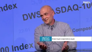 Инвеститорите гледат към Европа, 8 от 10-те топ пазара през 2025 г. са европейски