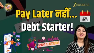Online शॉपिंग में BNPL बटन का खेल, सैलरी से पहले जेब खाली | Kharchon ke khiladi Ep. 11