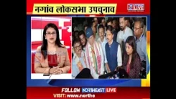 Ajmal concedes defeat and congratulates Debashish Sharma