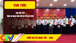 THỜI SỰ CÀ MAU TỐI 19-8-2026 | SAU SẮP XẾP, TỈNH CÀ MAU CÒN 359 CƠ SỞ GIÁO DỤC