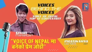 "Voice of Nepal मा बनेको प्रेम जोडी" Siyon Maharjan | Eposide 1|  Himalaya TV