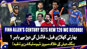 Finn Allen’s Record 100! - India Out of Final Race? - Squad Selection Criticized - Geo News