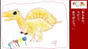 アイ工務店presents 天才！親子で絵本作家　絵本サンプル