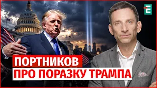 IS TRUMP’S DEFEAT BENEFICIAL? The Drama of the Congressional By-elections! 9/11 ANNIVERSARY! PORT...
