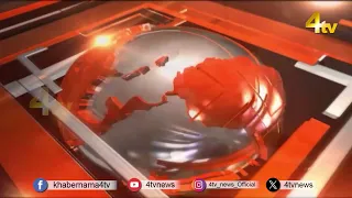 Breaking News Updates | Aaj Ki Top Khabrein | 28 September 2026 | News First Headlines | 4tv News