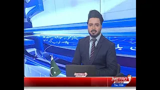 Shehar Nama | Pakistan News Updates | Metro1 News | 17 Sep 2026