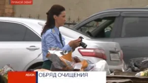 Сюжет Абаза   02 08 2017