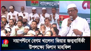 নেতাকর্মীরা বেগম জিয়ার নীতি ও আদর্শ থেকে যেন বিচ্যুত না হন: মির্জা ফখরুল