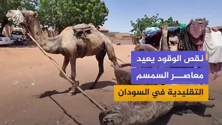 War Brings Traditional Sesame Oil Presses Back to Life in Sudan