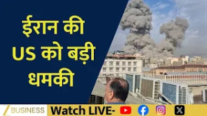 US–Israel Launch Major Attack on Iran; Tehran Shaken by Massive Strikes