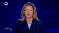 ქრონიკა 09:00 საათზე - 21 ოქტომბერი, 2026 წელი