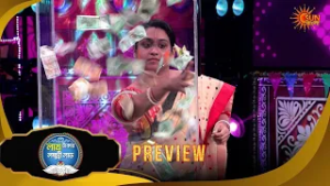 Lakh Takar Lokkhi Labh |লাখ টাকার লক্ষ্মী লাভ |Preview | 03 Mar 2026 | Bangla Serial | Sun Bangla