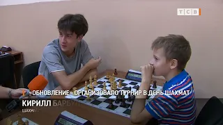 "Obnovlenie" hosted a chess tournament for International Chess Day