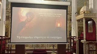 Stanford ajuda a recriar a acústica de Santa Sofia num templo esquecido de Istambul