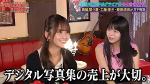 森脇梨々夏・工藤理子・榎原依那がMEGUMIと令和＆平成のグラビア界のリアルを語り合う!!｜#MEGUMIママのいるBar #TVer で最新話配信中！