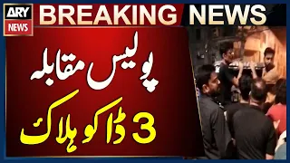 Karachi: 3 Suspected Robbers Killed in Alleged Police Encounter in North Nazimabad